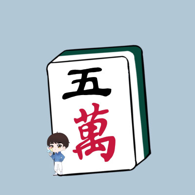 胡一天