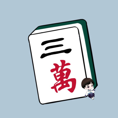 胡一天