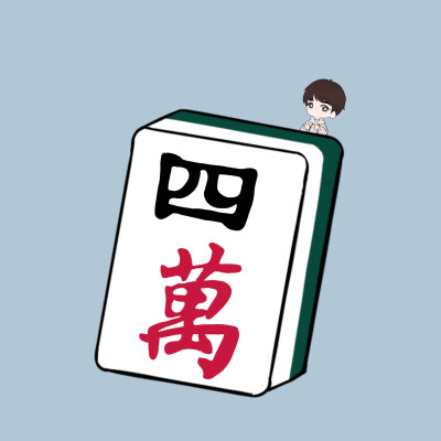 胡一天