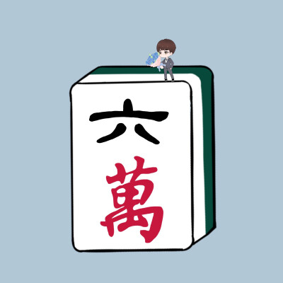 胡一天