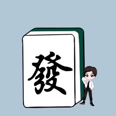 胡一天