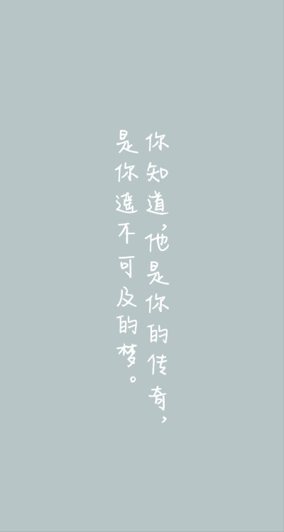 文字