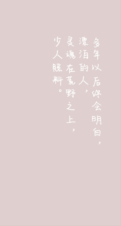 文字