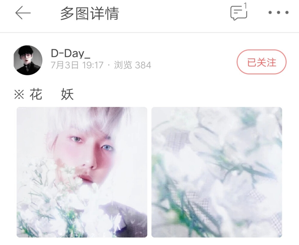 3.自推他推
ID賢不甜
ID賢不咸
ID黑化且小学
IDGunnyBear726
IDD-Day_
几位都是神仙调色各有各的风格各有各的美，站站选了几组自己比较喜欢的修图调色给大家看看，多多关注！大家记得多多投稿呀！
