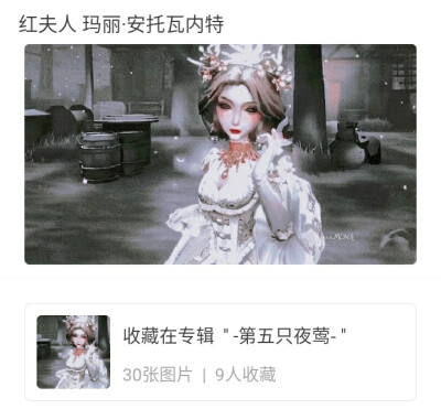 ？堆糖把爷的红夫人给爷吐出来