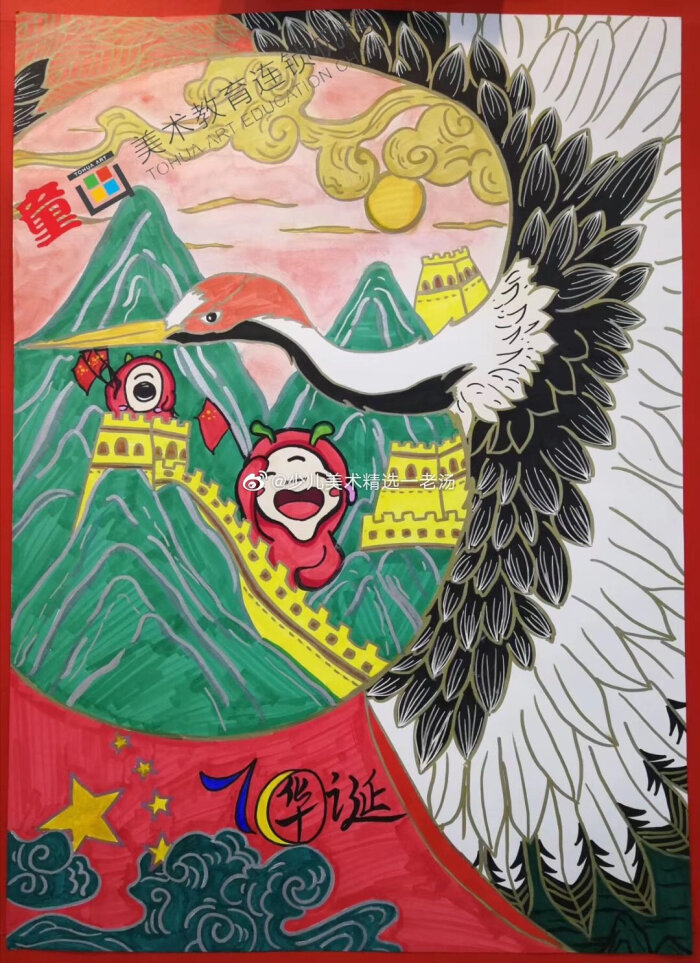 科幻画
