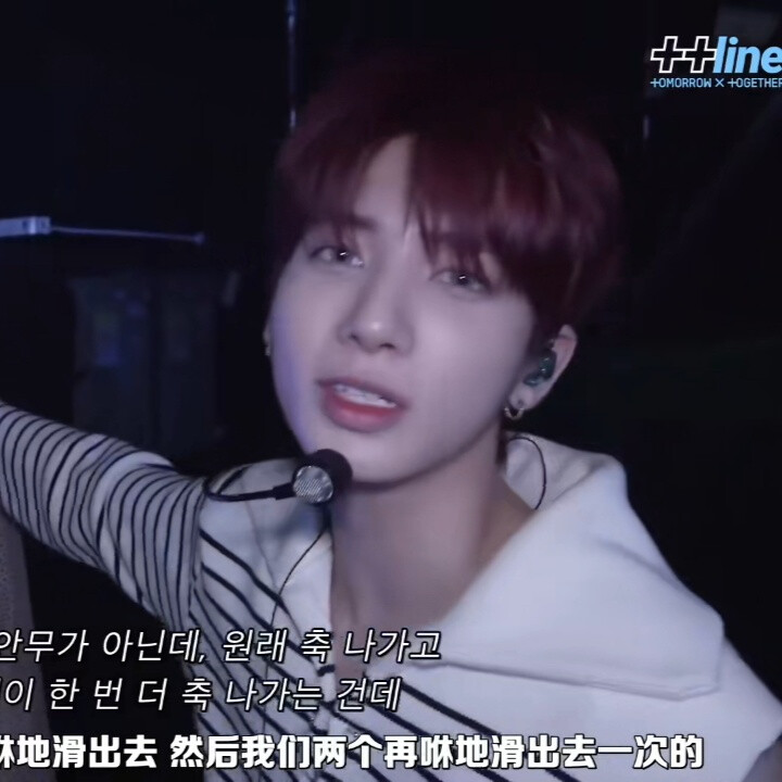 姜泰现
二改注明林妤欢