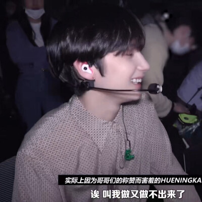 休宁凯二改注明林妤欢