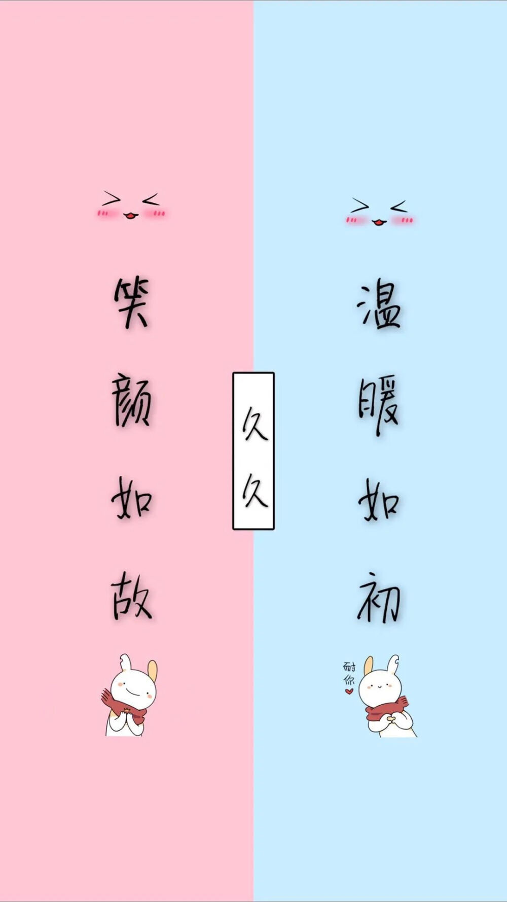 两色闺蜜背景图