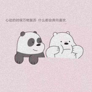 我字倾心♡