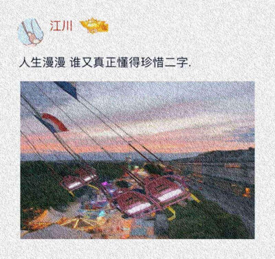 带文字的背景图