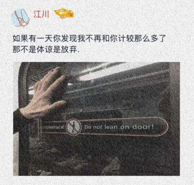 带文字的背景图