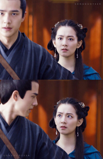 白舟月 陈昊宇 九州缥缈录