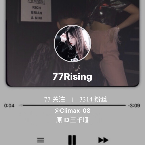 2020.7.5 更改id
眼熟id ：77Rising
原id： 三千堰