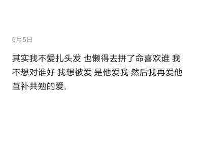 穷和敷衍真的是两回事