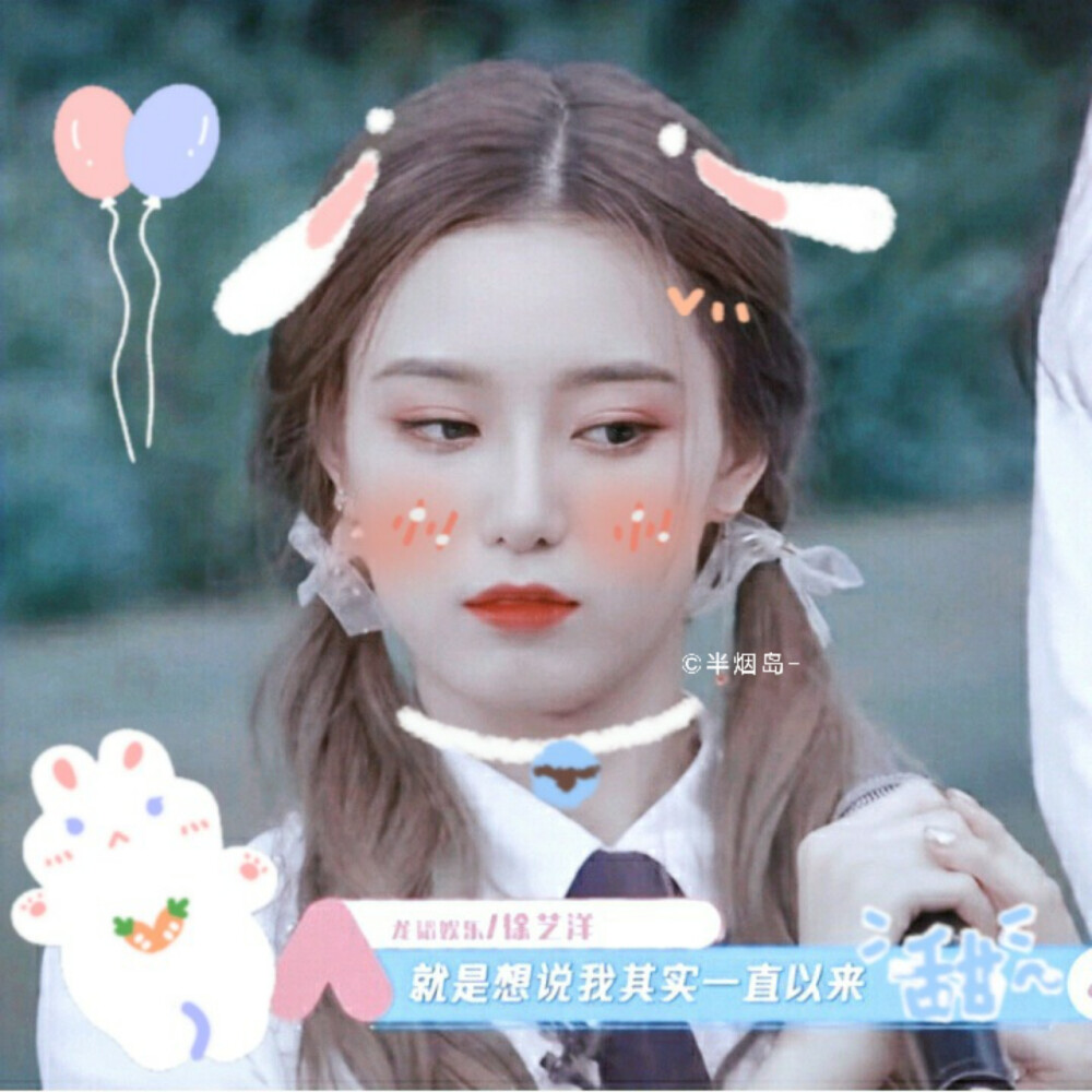 对你 只是 单纯的喜欢而已