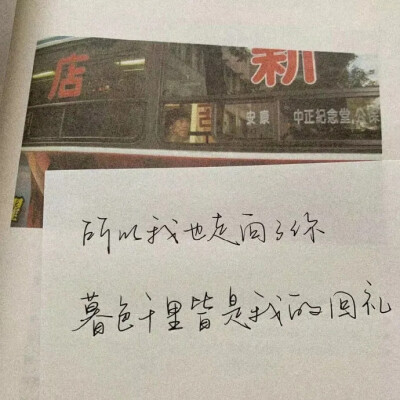 文艺 生活 治愈 ins风 朋友圈背景