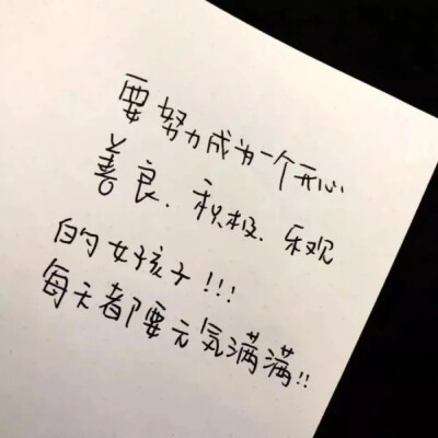文艺 生活 治愈 ins风 朋友圈背景