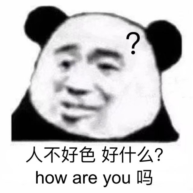 高考加油