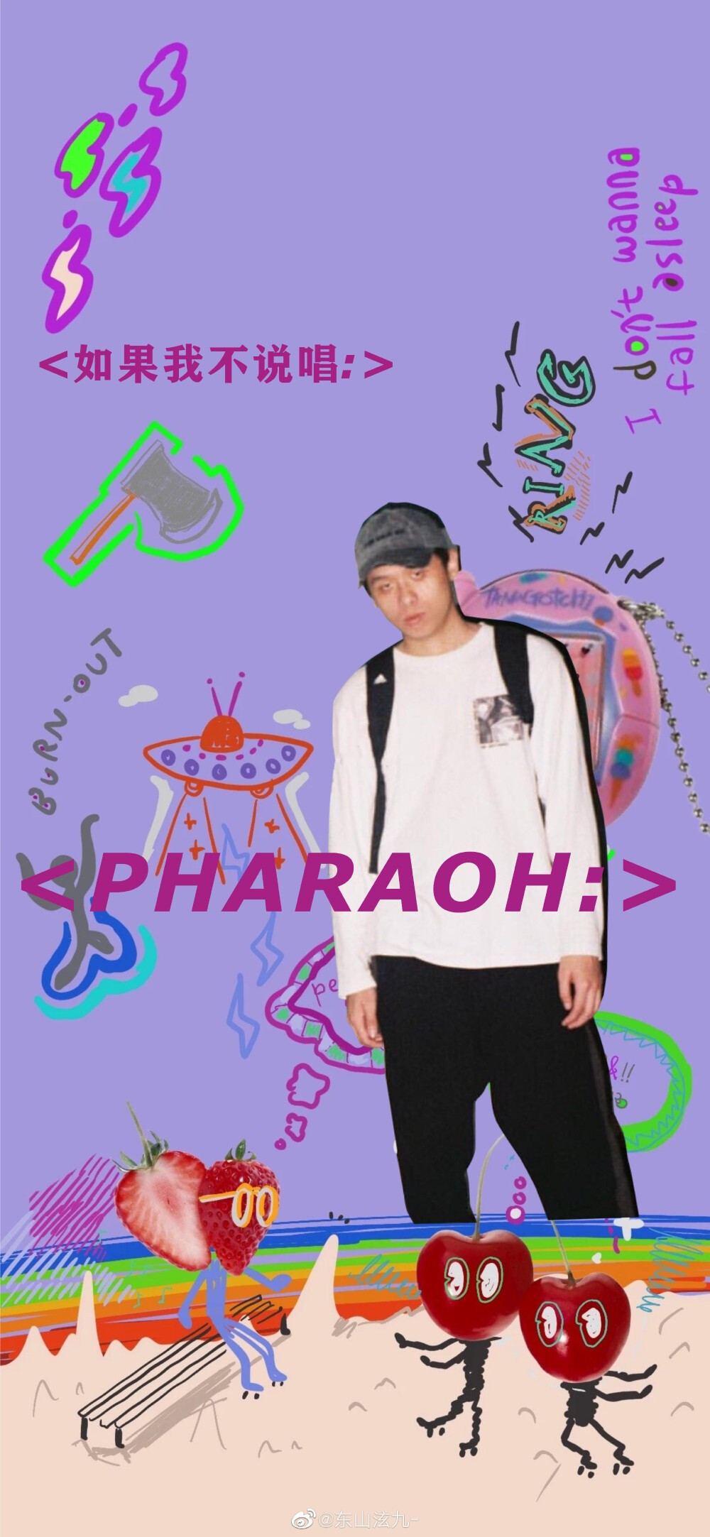 法老pharaoh