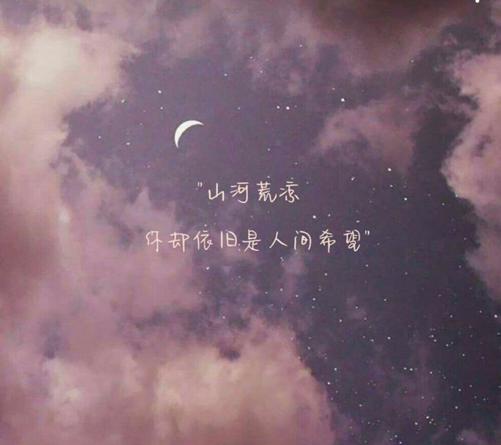 励志语录