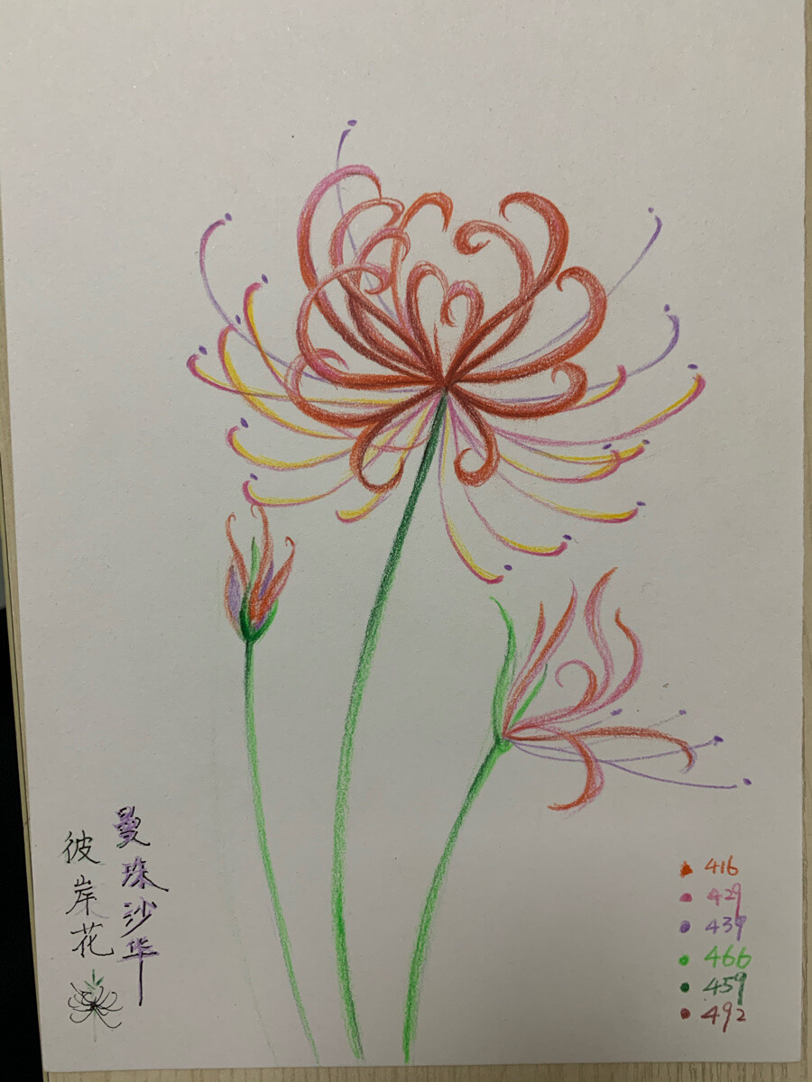 花