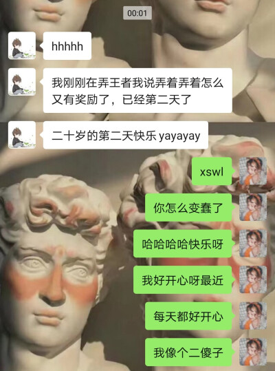 还有一张
懂我的奇奇怪怪 陪我可可爱爱