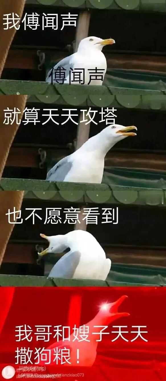 地球上线