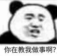 聊天必备表情包