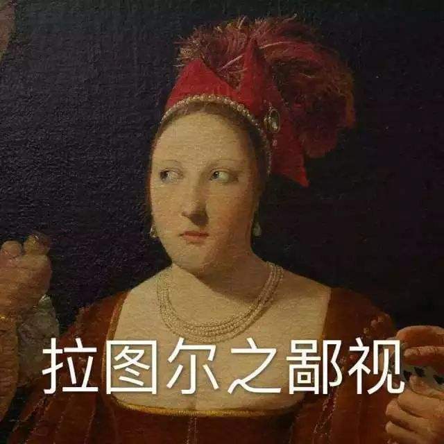 美术生专用表情包