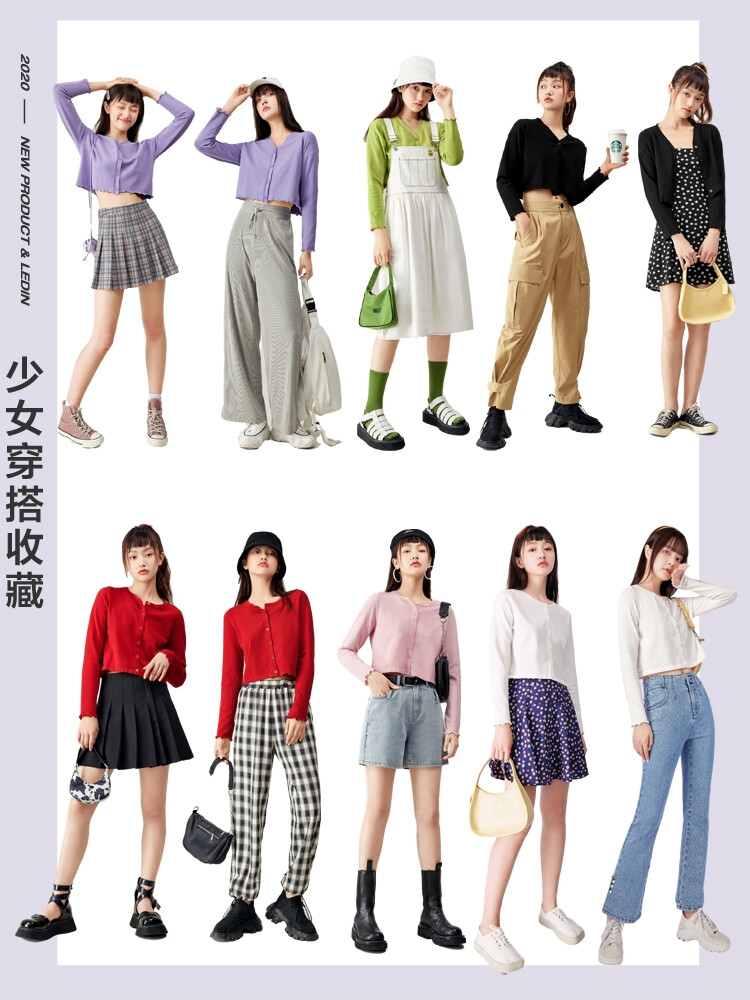 【新品】乐町甜美花边短开衫2020夏季新款抗菌护肤外搭开衫女薄款