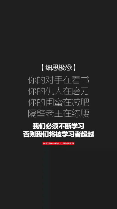 最后一晚，高考生加油！最后一晚好好休息，调整心情！！！