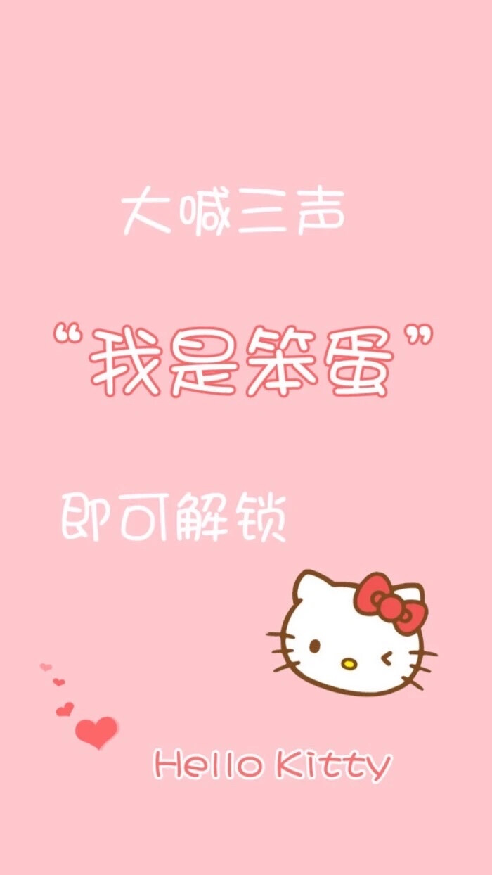 Kitty壁纸