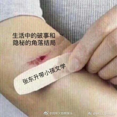 隐秘的角落