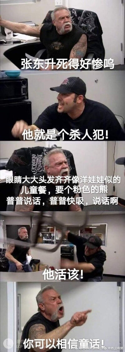 隐秘的角落