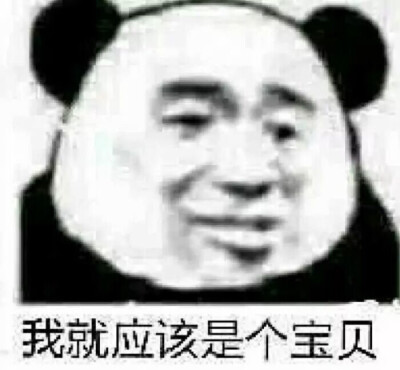 沙雕图