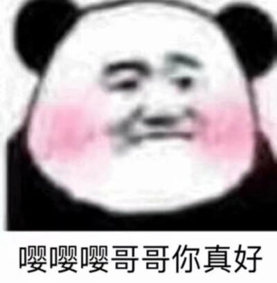 兔兔很甜哦