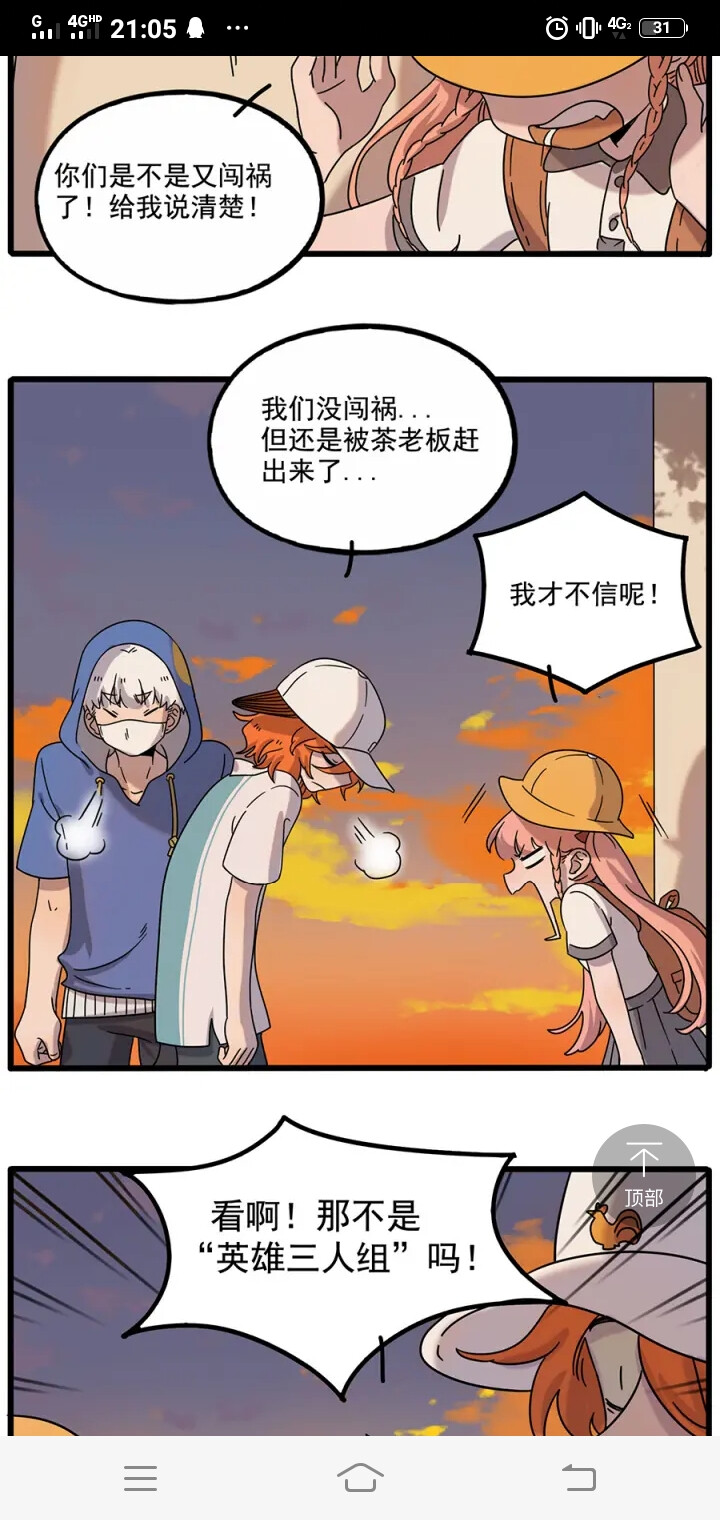 狐阿桔