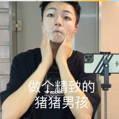 【陈立农】表情包