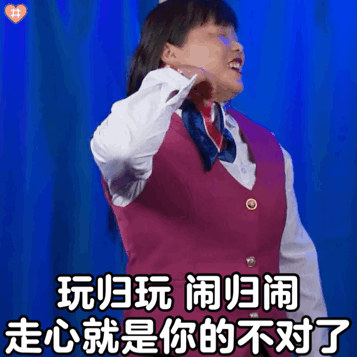 老坛杉菜表情包动图