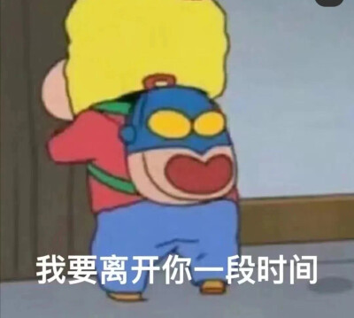 套路表情包 ，快拿去套路别人