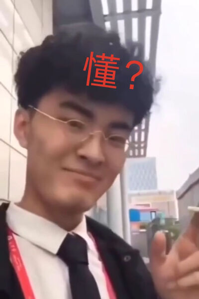 带篮子