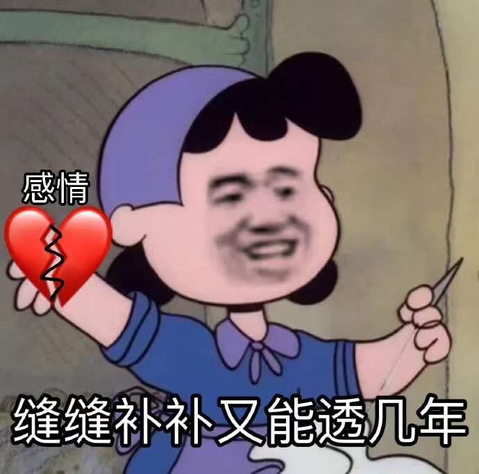 表情包