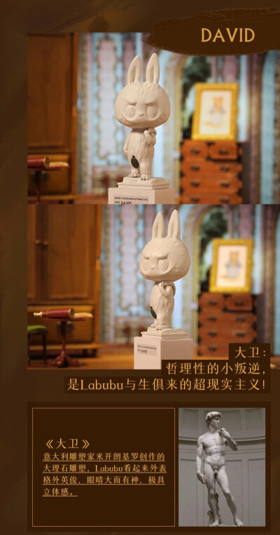 新品｜ Labubu精灵艺术美术馆开馆！