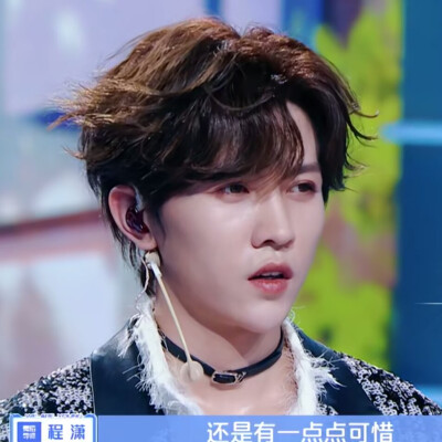 少年之名林陌可二改