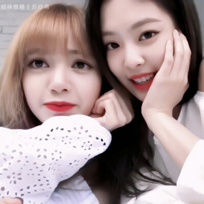 Lisa & jennie ‖苏妤帛。
原截江纪然。
