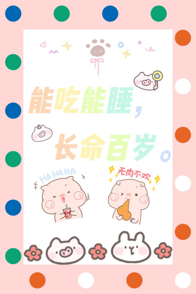 分享一些头像壁纸