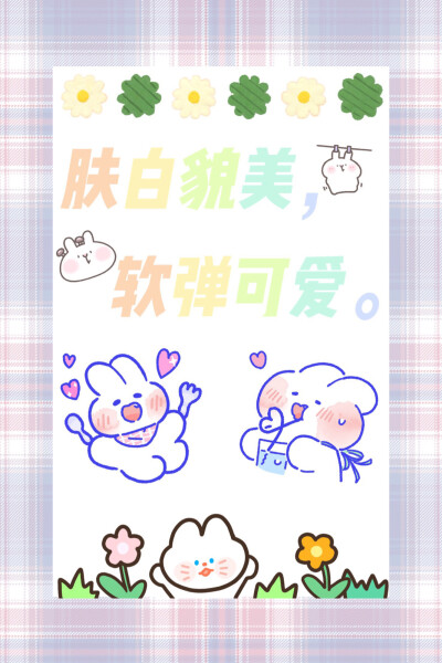 分享一些头像壁纸