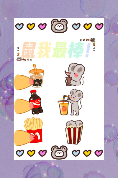 分享一些头像壁纸