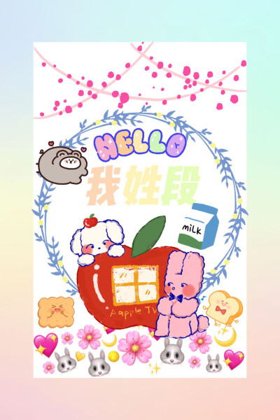 分享姓氏头像壁纸